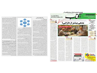 اهمیت موافقت آمریکا با  وارداتِ گازِ لبنان از مسیر سوریه